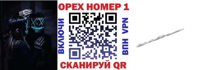 Виды наркотиков купить Нестеров СОЛЬ МЕФ Псилоцибиновые грибы Бошки Шишки Cocaine ГАШ