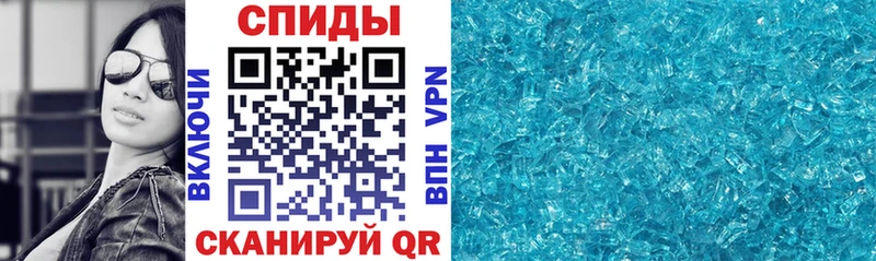 купить наркоту  Нестеров  Амфетамин 97% 