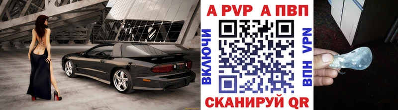 KRAKEN зеркало  Нестеров  А ПВП кристаллы 