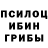 Еда ТГК конопля Baden Makutu