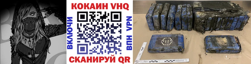 Кокаин FishScale  где купить   Нестеров 