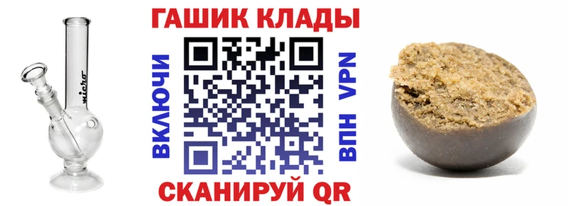 где купить наркотик  Нестеров  ГАШИШ Cannabis 