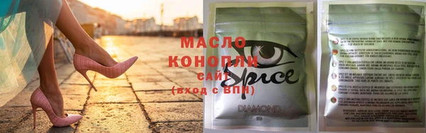 спайс Михайлов