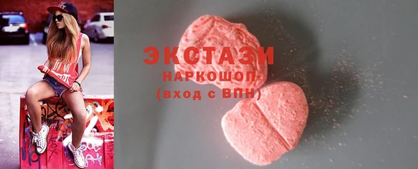 мефедрон Воткинск