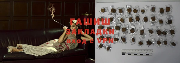 спайс Михайлов