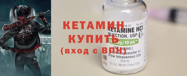 MDMA Premium VHQ Михайловка