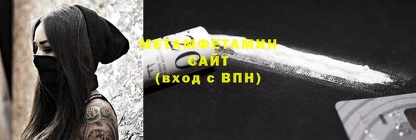 MDMA Premium VHQ Михайловка