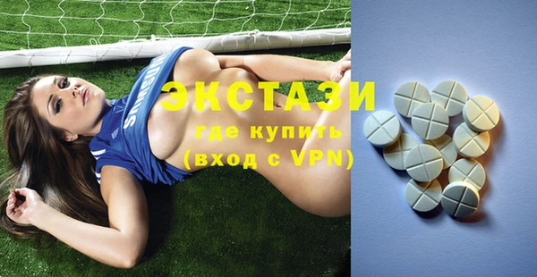 MDMA Premium VHQ Михайловка