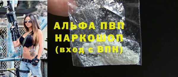 мефедрон Воткинск