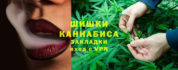 MDMA Premium VHQ Михайловка