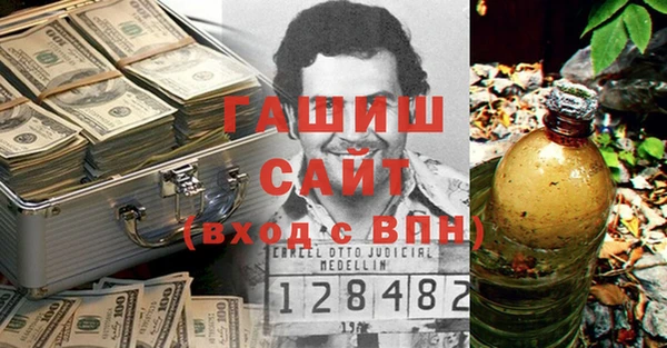 MDMA Premium VHQ Михайловка