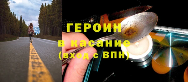 MDMA Premium VHQ Михайловка
