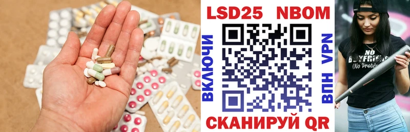 ЛСД экстази ecstasy  Нестеров 